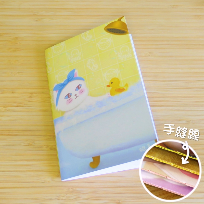 【好好生活】泡泡浴 | 手縫記事簿