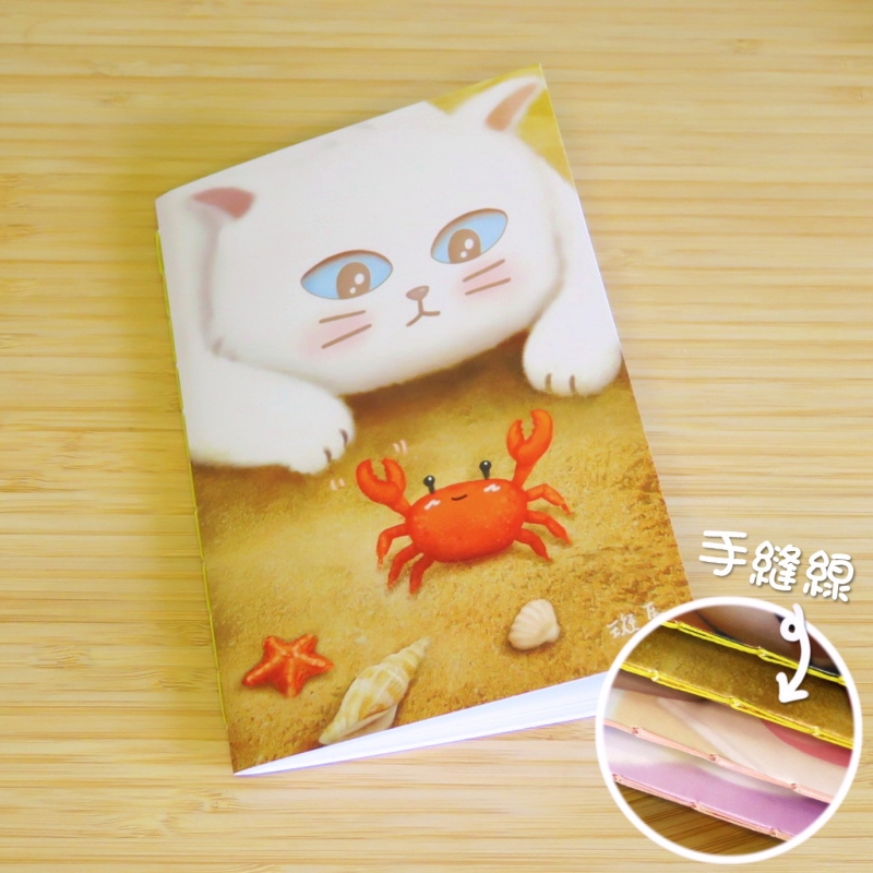 【好好生活】沙灘樂 | 手縫記事簿