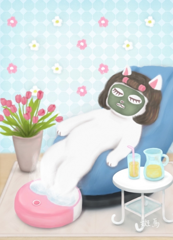 好好生活