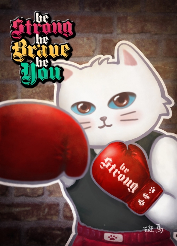Be Strong